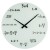 White Glass Wall Clock- Mathematical Equations